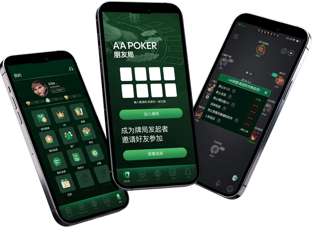 hhpoker 下载